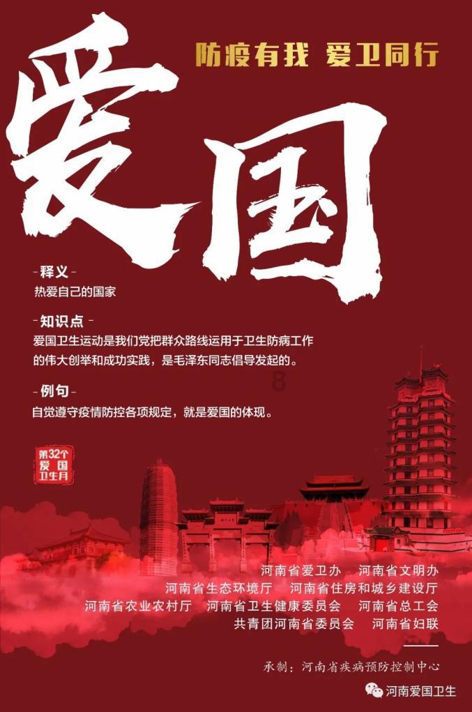 整蛊邻居