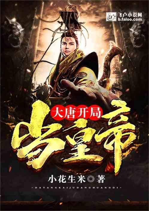 公主间的比拼