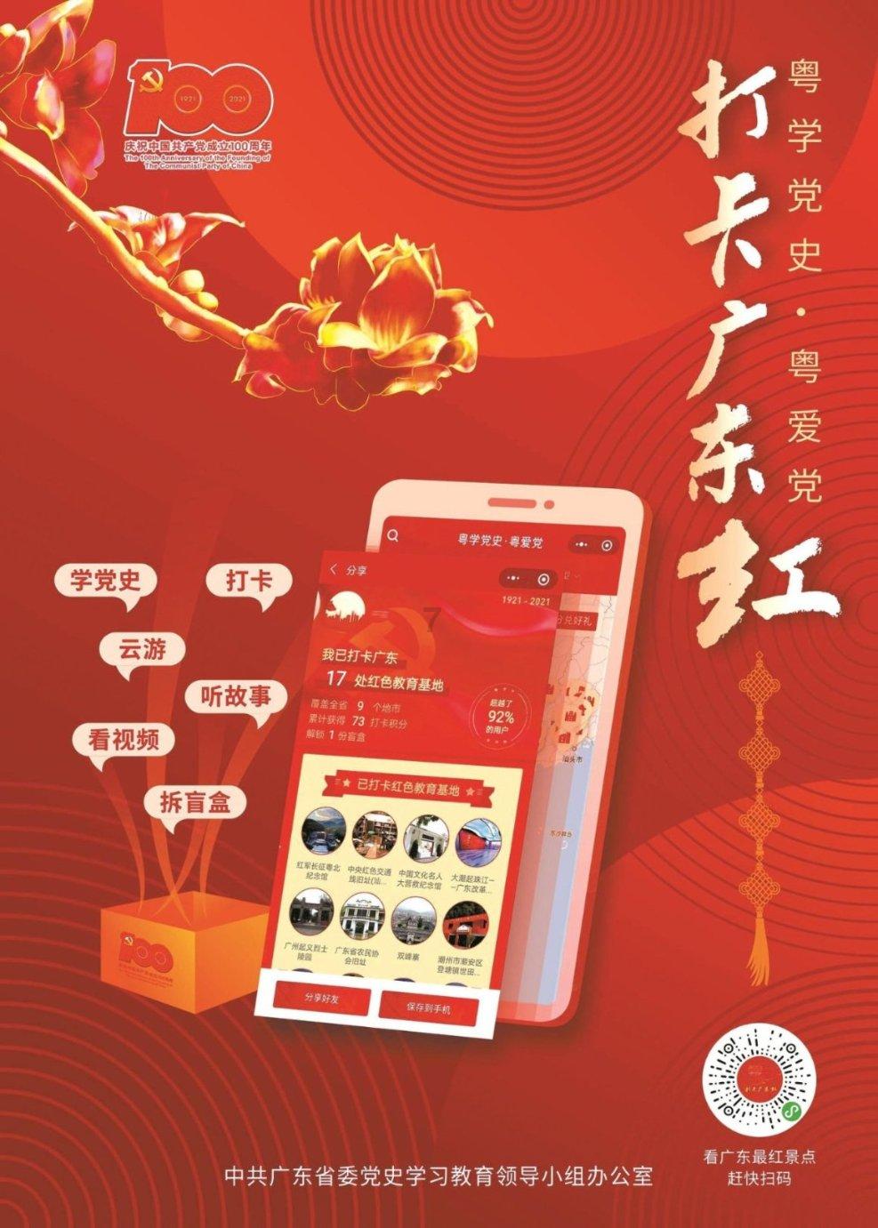 沈阳早市买鱿鱼片被收700元,当地:追回,取消商贩营业资格