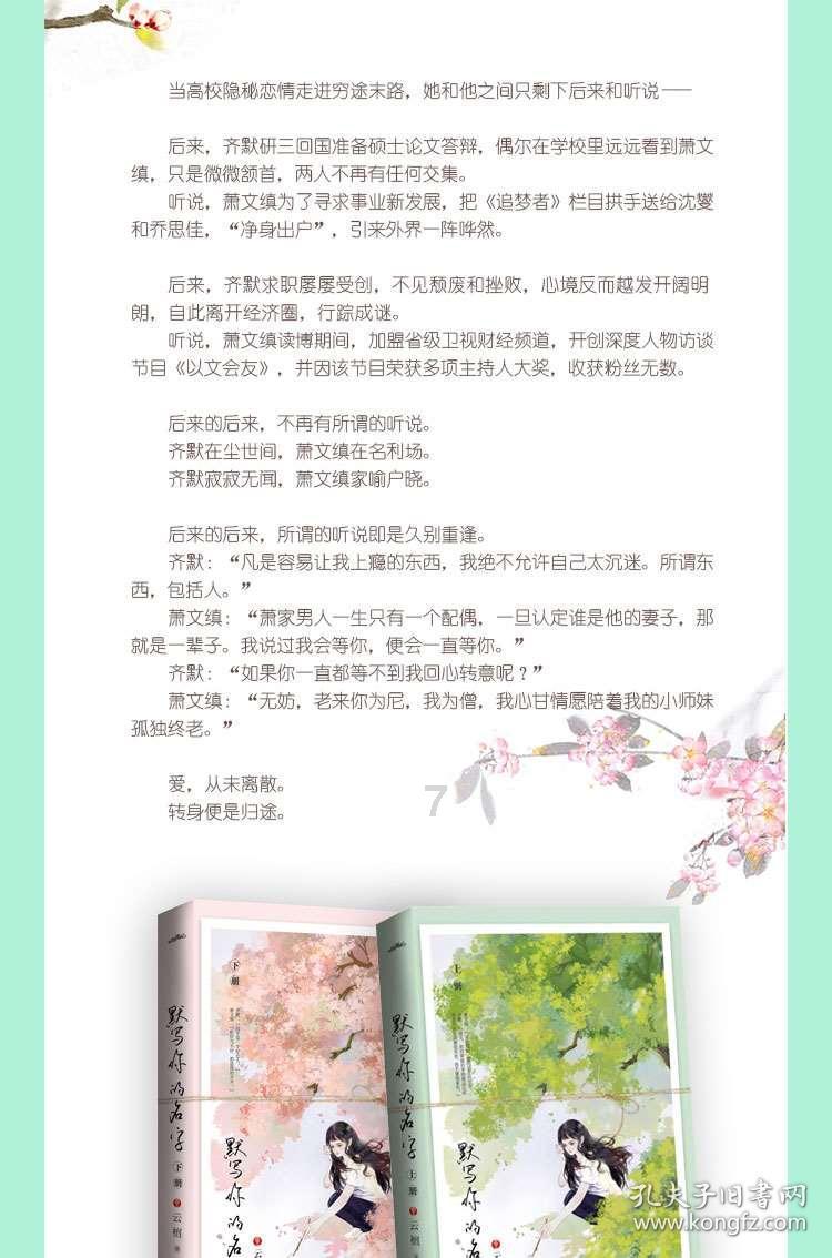 澜起科技(688008.SH):2023年度净利润预减62.3%~66.1%